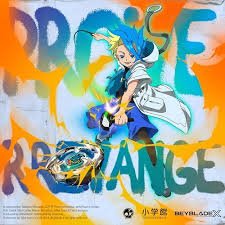 「RREVANGEのProve（Beyblade X Piano Ver.）をAmazon Musicで楽しもう」