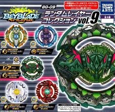 ベイブレードバースト BG-09 ランダムレイヤー