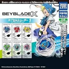 ベイブレード X カプセルシューター1 6種セット