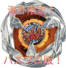 ベイブレーX プテラタロン 3-80B