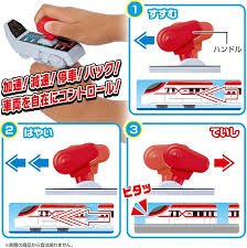 「タカラトミー プラレール 運転体験セット」